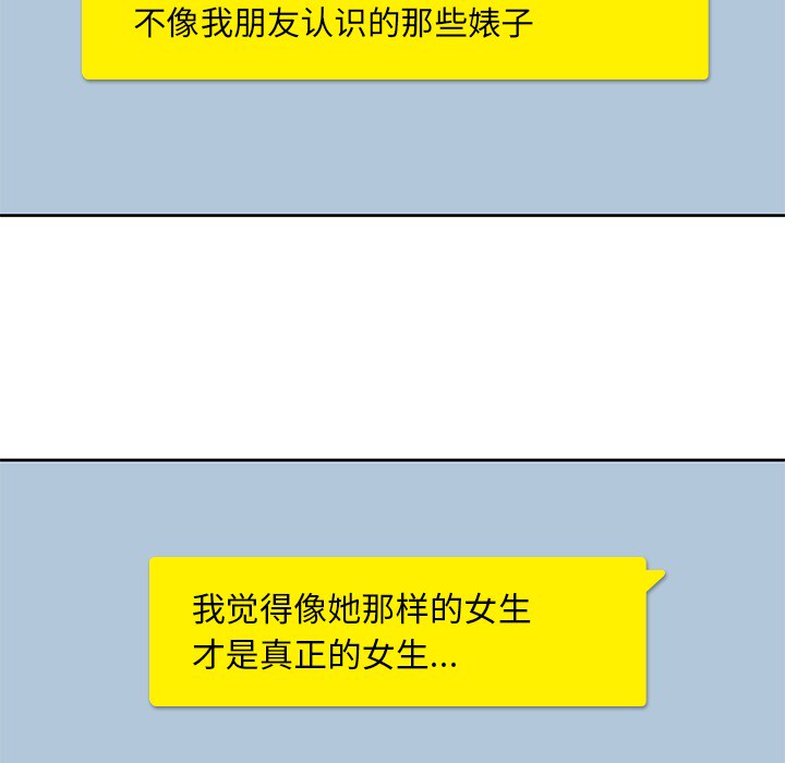 [韩国漫画] 男孩子 校园,巨乳大奶,女学生#[99P]-58