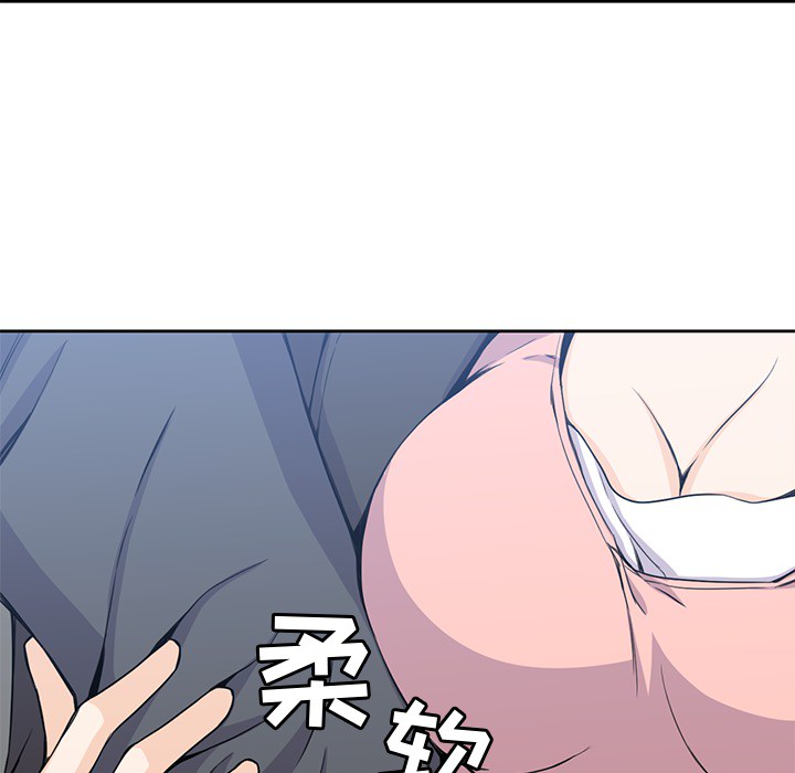 [韩国漫画] 男孩子 校园,巨乳大奶,女学生#[99P]-6