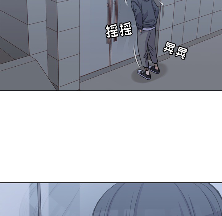 [韩国漫画] 男孩子 校园,巨乳大奶,女学生#[99P]-61
