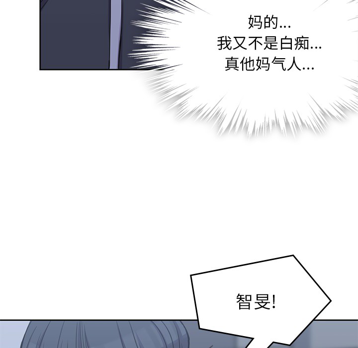 [韩国漫画] 男孩子 校园,巨乳大奶,女学生#[99P]-64