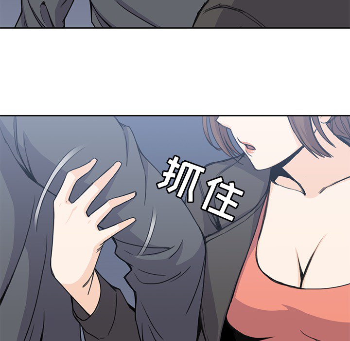 [韩国漫画] 男孩子 校园,巨乳大奶,女学生#[99P]-68