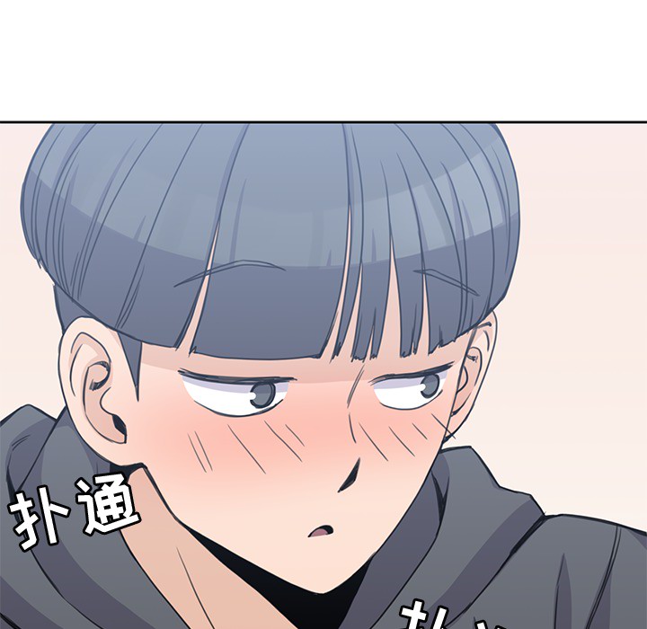 [韩国漫画] 男孩子 校园,巨乳大奶,女学生#[99P]-71