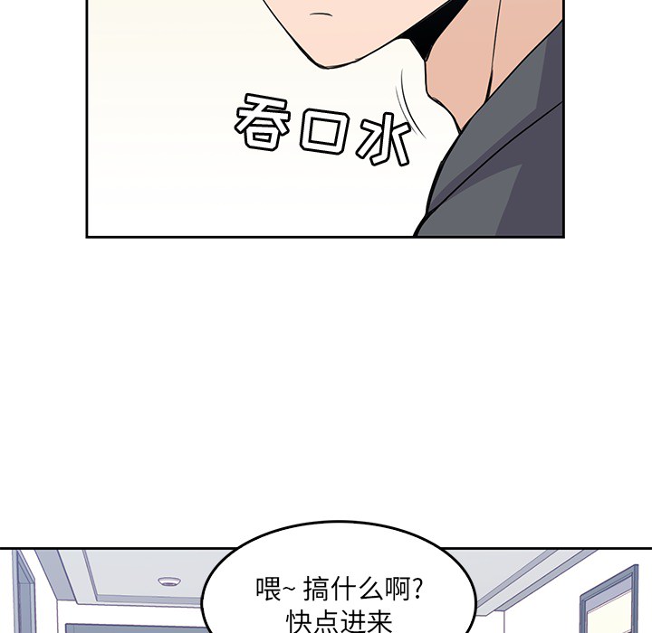 [韩国漫画] 男孩子 校园,巨乳大奶,女学生#[99P]-8