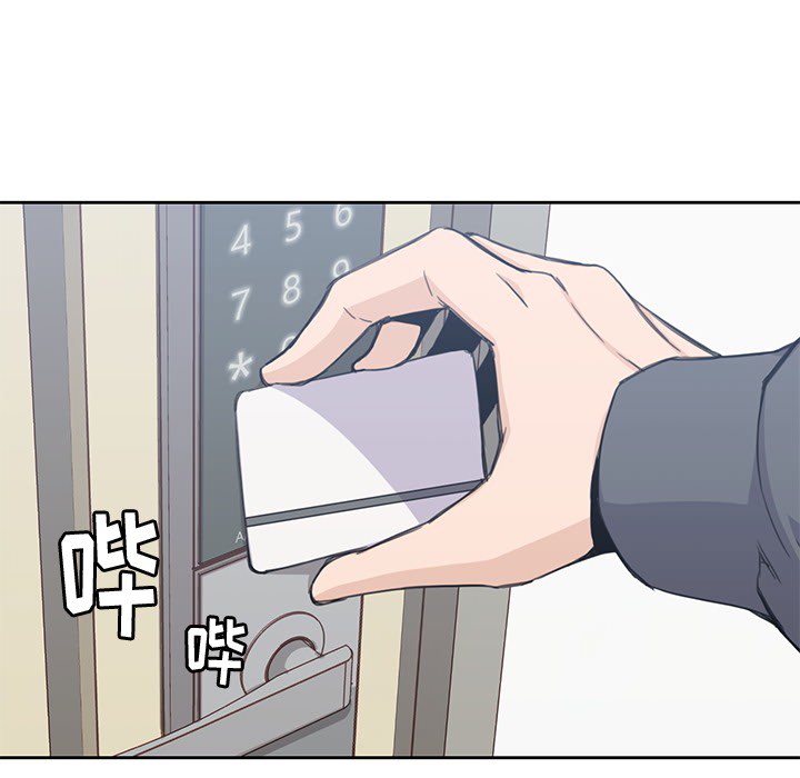 [韩国漫画] 男孩子 校园,巨乳大奶,女学生#[99P]-82