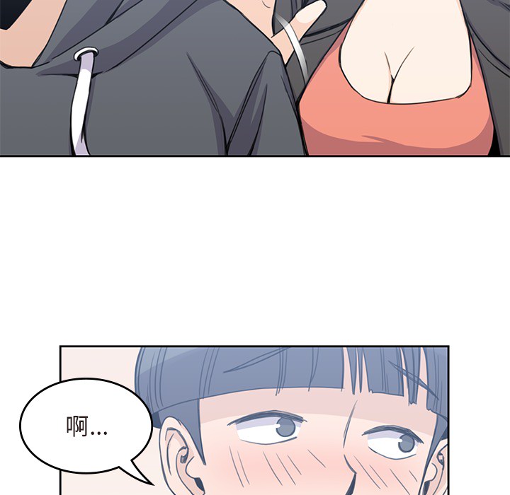 [韩国漫画] 男孩子 校园,巨乳大奶,女学生#[99P]-85