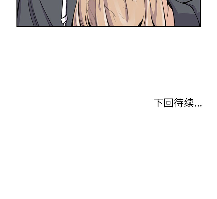 [韩国漫画] 男孩子 校园,巨乳大奶,女学生#[99P]-99