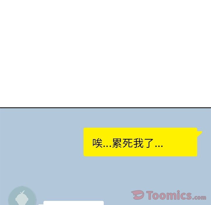 [韩国漫画] 男孩子 校园,巨乳大奶,女学生#[111P]-104
