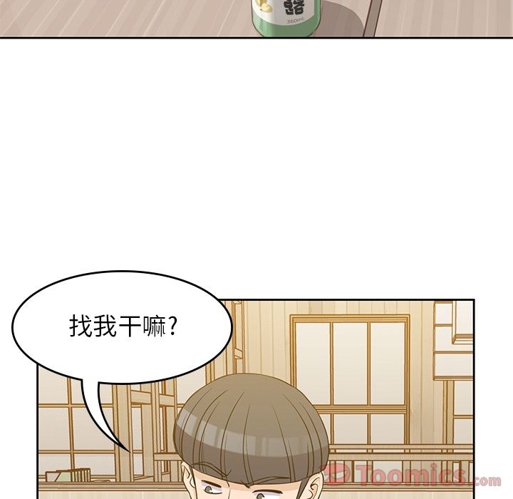 [韩国漫画] 男孩子 校园,巨乳大奶,女学生#[111P]-13