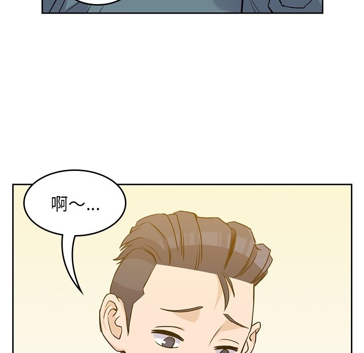 [韩国漫画] 男孩子 校园,巨乳大奶,女学生#[111P]-16