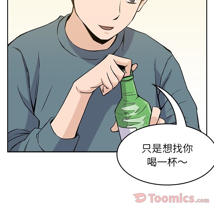 [韩国漫画] 男孩子 校园,巨乳大奶,女学生#[111P]-17