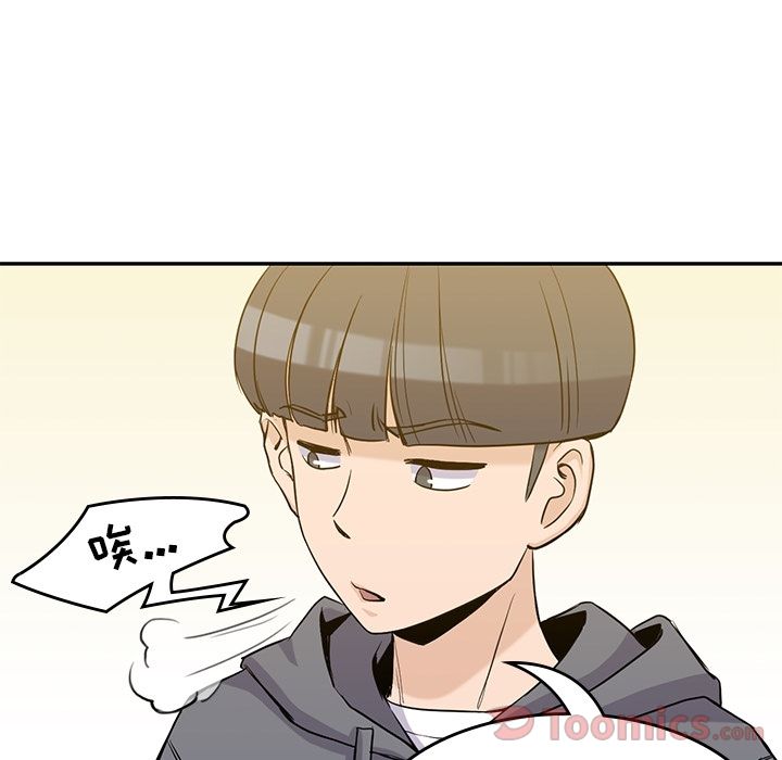 [韩国漫画] 男孩子 校园,巨乳大奶,女学生#[111P]-18