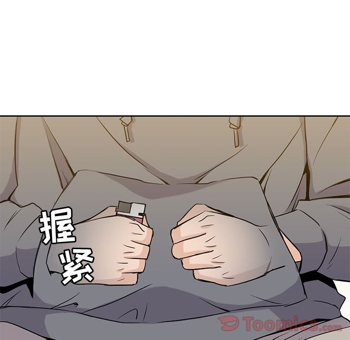 [韩国漫画] 男孩子 校园,巨乳大奶,女学生#[111P]-22