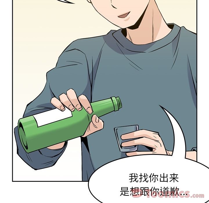 [韩国漫画] 男孩子 校园,巨乳大奶,女学生#[111P]-24