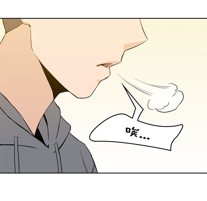 [韩国漫画] 男孩子 校园,巨乳大奶,女学生#[111P]-31