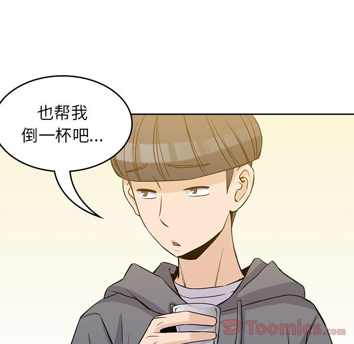 [韩国漫画] 男孩子 校园,巨乳大奶,女学生#[111P]-32