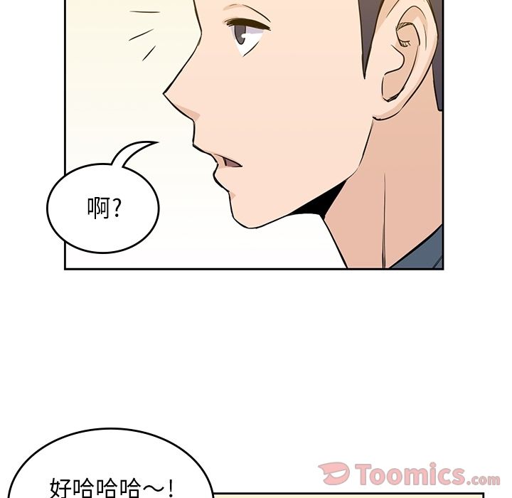 [韩国漫画] 男孩子 校园,巨乳大奶,女学生#[111P]-34
