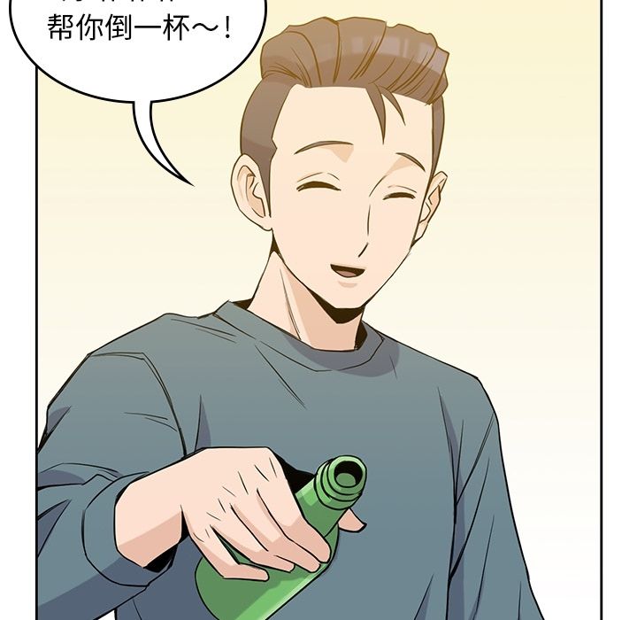 [韩国漫画] 男孩子 校园,巨乳大奶,女学生#[111P]-35