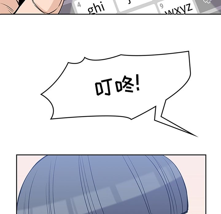 [韩国漫画] 男孩子 校园,巨乳大奶,女学生#[111P]-4