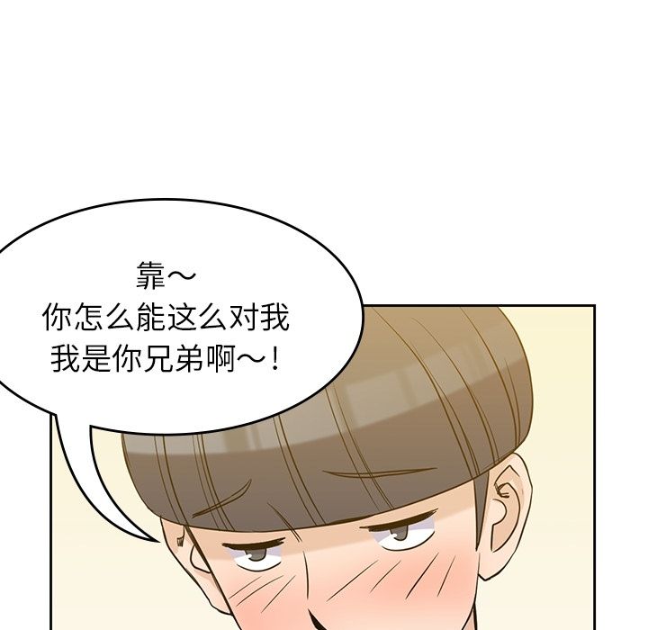 [韩国漫画] 男孩子 校园,巨乳大奶,女学生#[111P]-40