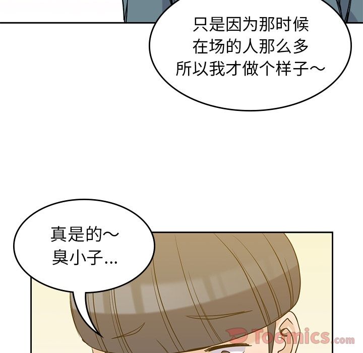 [韩国漫画] 男孩子 校园,巨乳大奶,女学生#[111P]-43