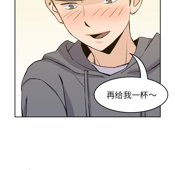 [韩国漫画] 男孩子 校园,巨乳大奶,女学生#[111P]-44