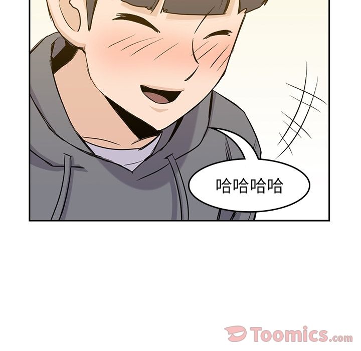 [韩国漫画] 男孩子 校园,巨乳大奶,女学生#[111P]-47