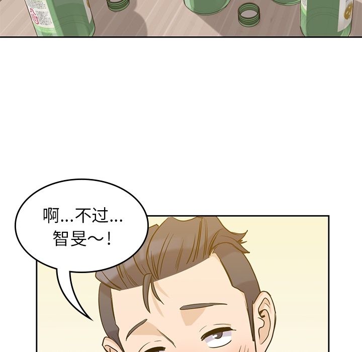 [韩国漫画] 男孩子 校园,巨乳大奶,女学生#[111P]-50
