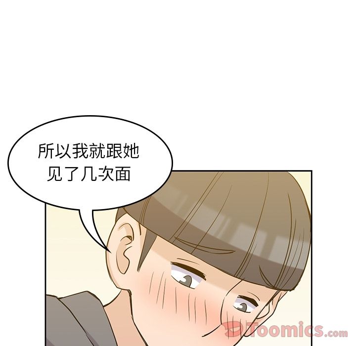 [韩国漫画] 男孩子 校园,巨乳大奶,女学生#[111P]-60