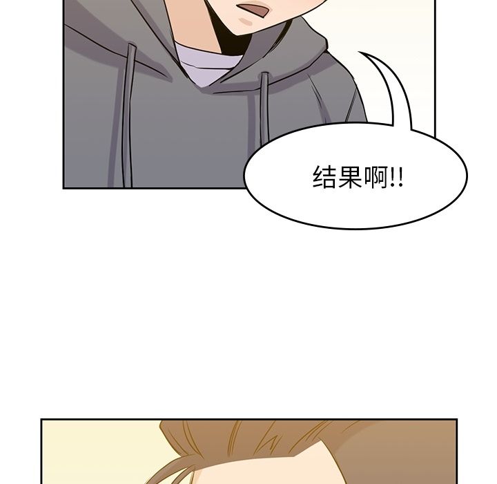 [韩国漫画] 男孩子 校园,巨乳大奶,女学生#[111P]-61