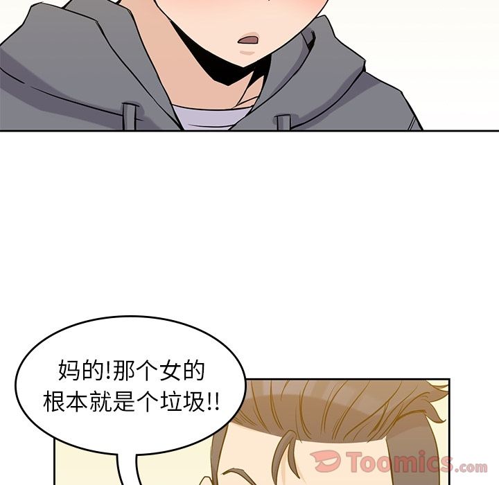 [韩国漫画] 男孩子 校园,巨乳大奶,女学生#[111P]-64