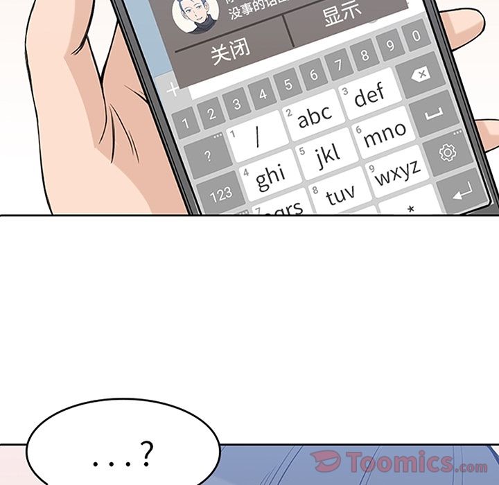 [韩国漫画] 男孩子 校园,巨乳大奶,女学生#[111P]-7