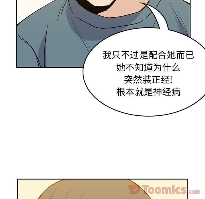 [韩国漫画] 男孩子 校园,巨乳大奶,女学生#[111P]-70