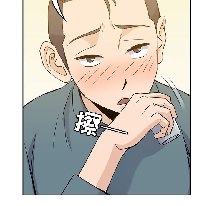 [韩国漫画] 男孩子 校园,巨乳大奶,女学生#[111P]-74