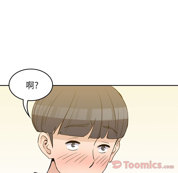 [韩国漫画] 男孩子 校园,巨乳大奶,女学生#[111P]-75