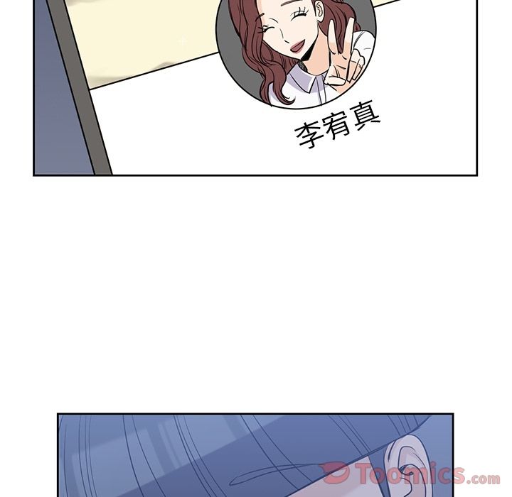 [韩国漫画] 男孩子 校园,巨乳大奶,女学生#[111P]-90