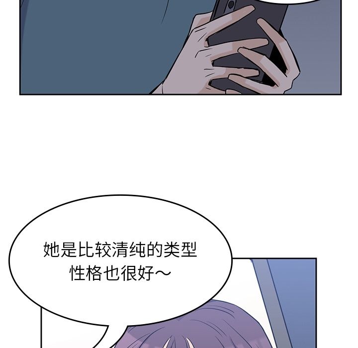 [韩国漫画] 男孩子 校园,巨乳大奶,女学生#[111P]-93