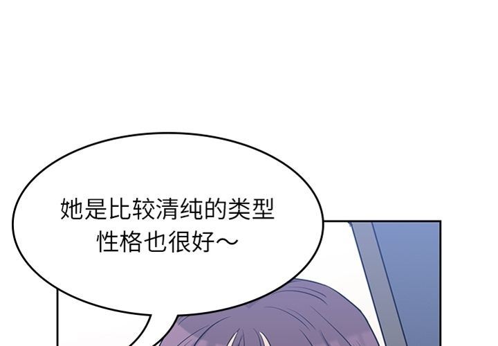[韩国漫画] 男孩子 校园,巨乳大奶,女学生#[95P]-1