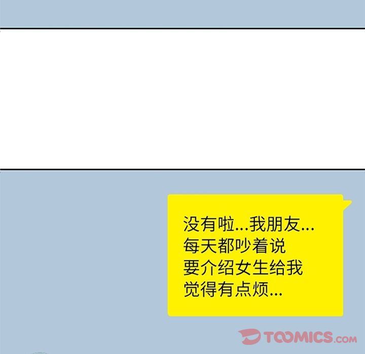 [韩国漫画] 男孩子 校园,巨乳大奶,女学生#[95P]-14