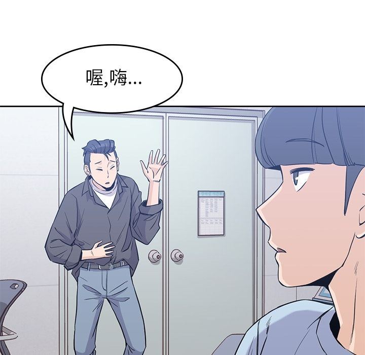 [韩国漫画] 男孩子 校园,巨乳大奶,女学生#[95P]-25