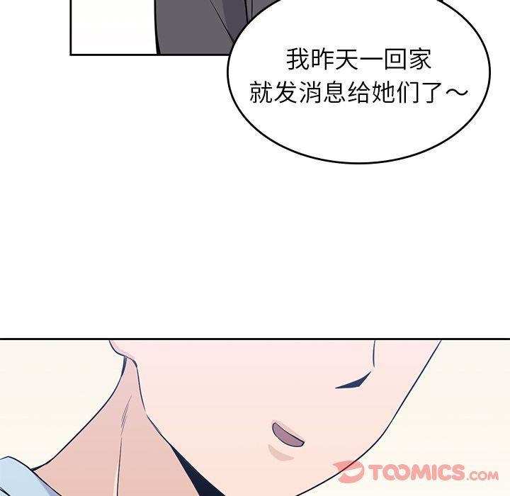 [韩国漫画] 男孩子 校园,巨乳大奶,女学生#[95P]-30