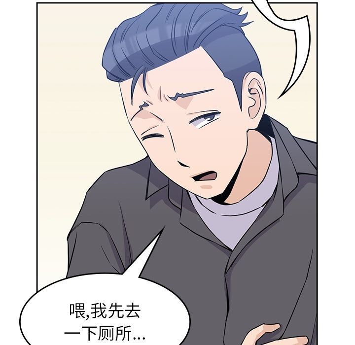 [韩国漫画] 男孩子 校园,巨乳大奶,女学生#[95P]-33