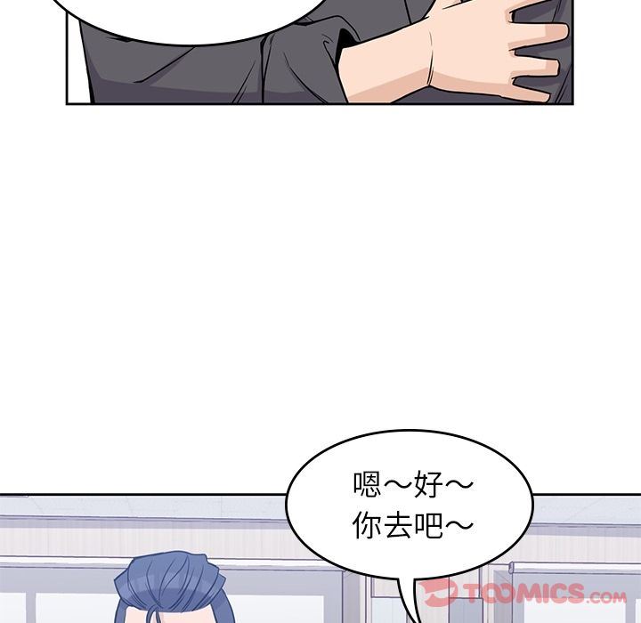 [韩国漫画] 男孩子 校园,巨乳大奶,女学生#[95P]-34