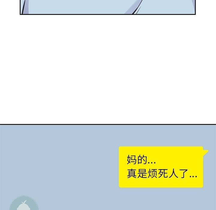 [韩国漫画] 男孩子 校园,巨乳大奶,女学生#[95P]-37