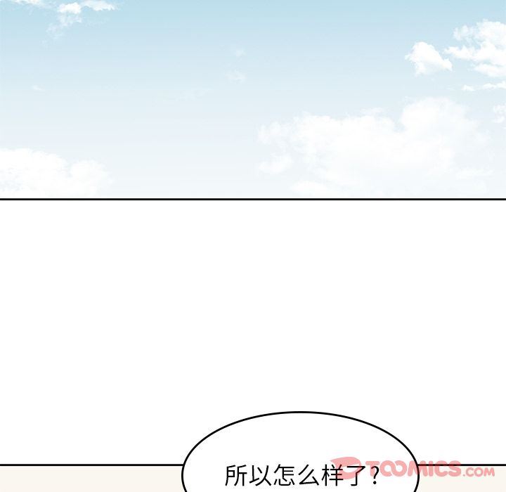 [韩国漫画] 男孩子 校园,巨乳大奶,女学生#[95P]-42