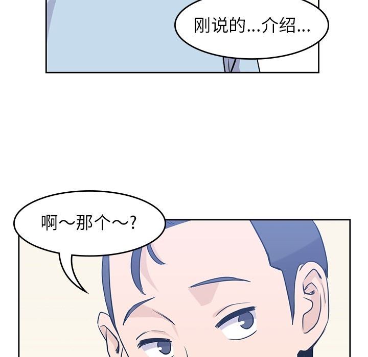 [韩国漫画] 男孩子 校园,巨乳大奶,女学生#[95P]-45