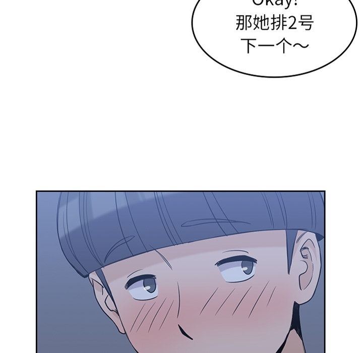 [韩国漫画] 男孩子 校园,巨乳大奶,女学生#[95P]-5