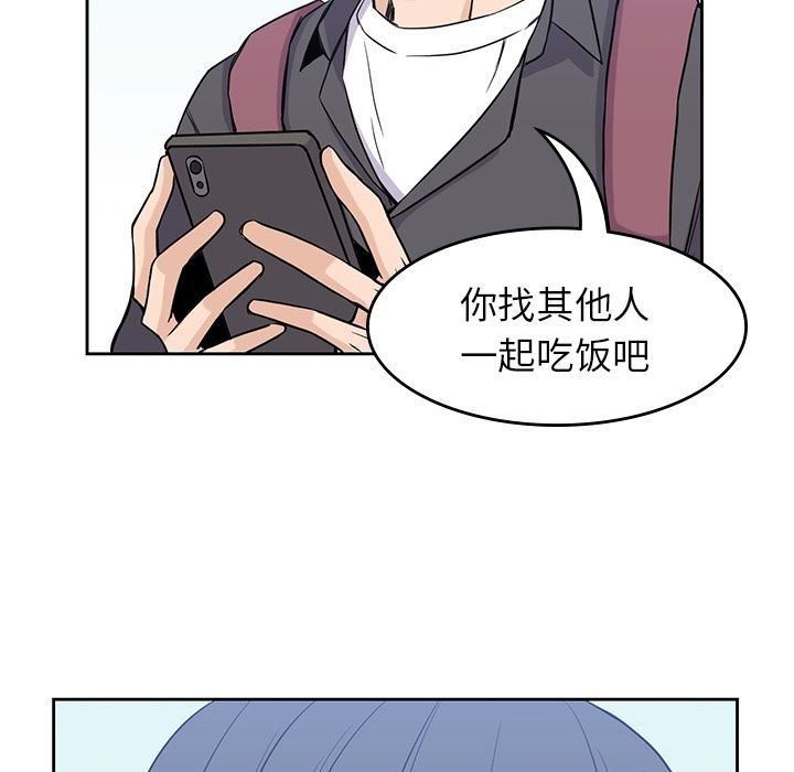 [韩国漫画] 男孩子 校园,巨乳大奶,女学生#[95P]-55