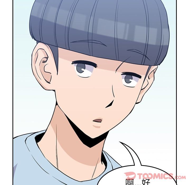 [韩国漫画] 男孩子 校园,巨乳大奶,女学生#[95P]-56