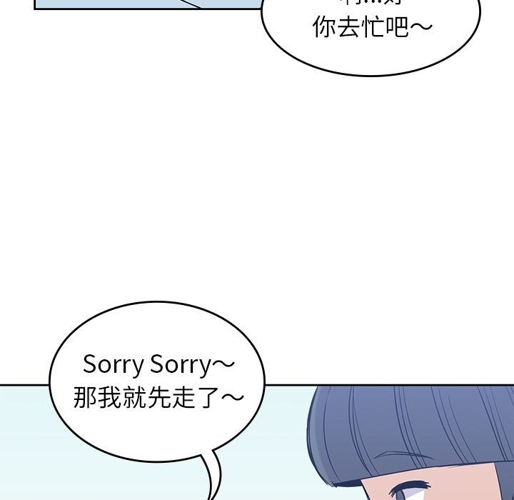 [韩国漫画] 男孩子 校园,巨乳大奶,女学生#[95P]-57