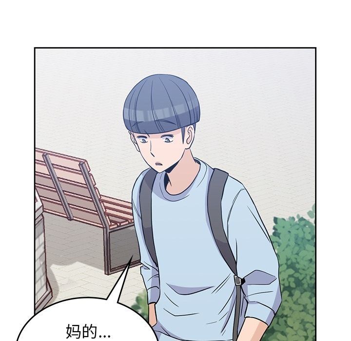 [韩国漫画] 男孩子 校园,巨乳大奶,女学生#[95P]-59